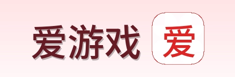 爱游戏 Logo